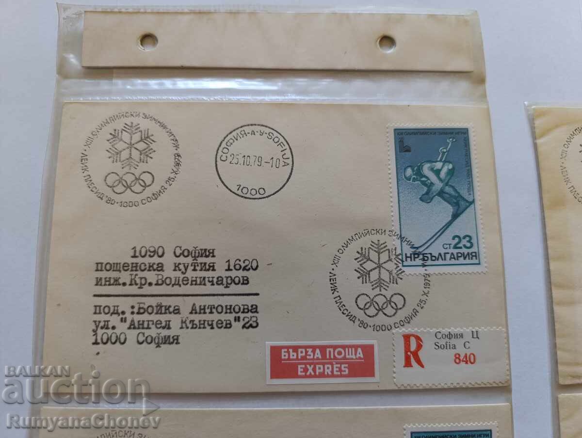 Bulgaria 13 Olympic Games 1980 with price 16.00 BGN | € 8.18
