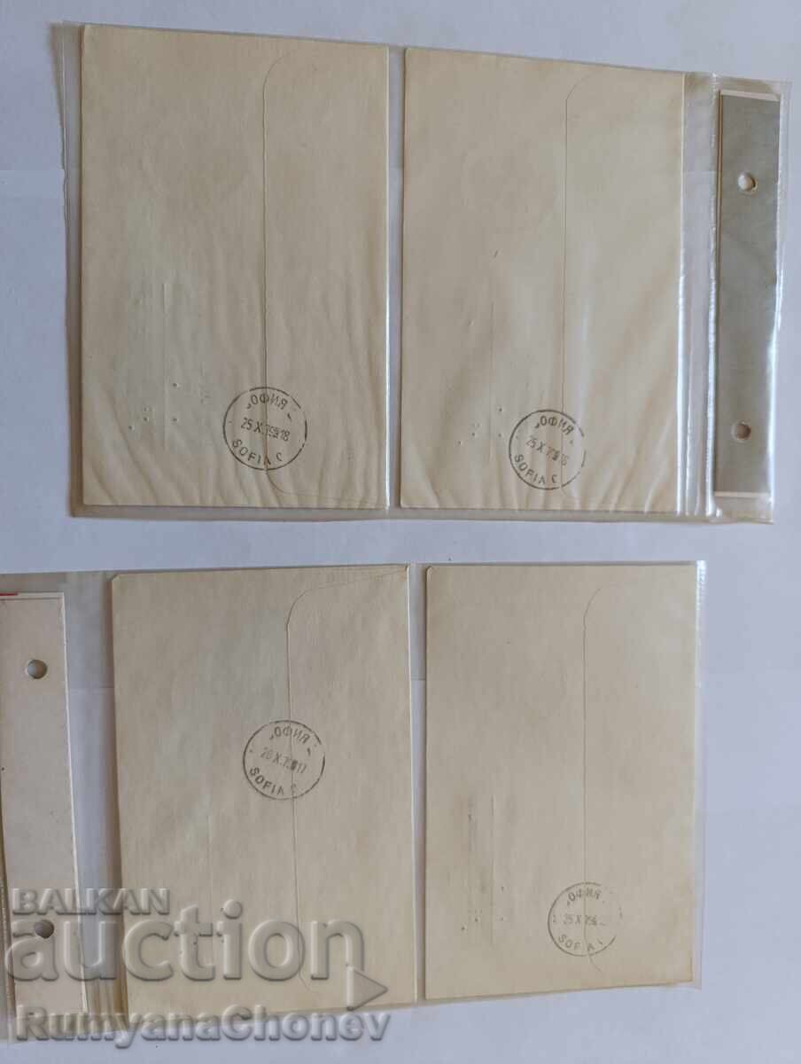 Bulgaria 13 Olympic Games 1980 - 6