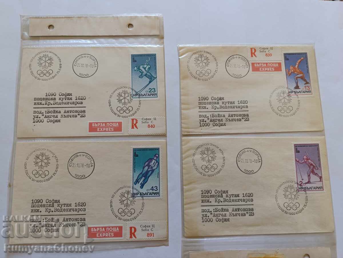 Bulgaria 13 Olympic Games 1980