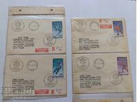 Bulgaria 13 Olympic Games 1980