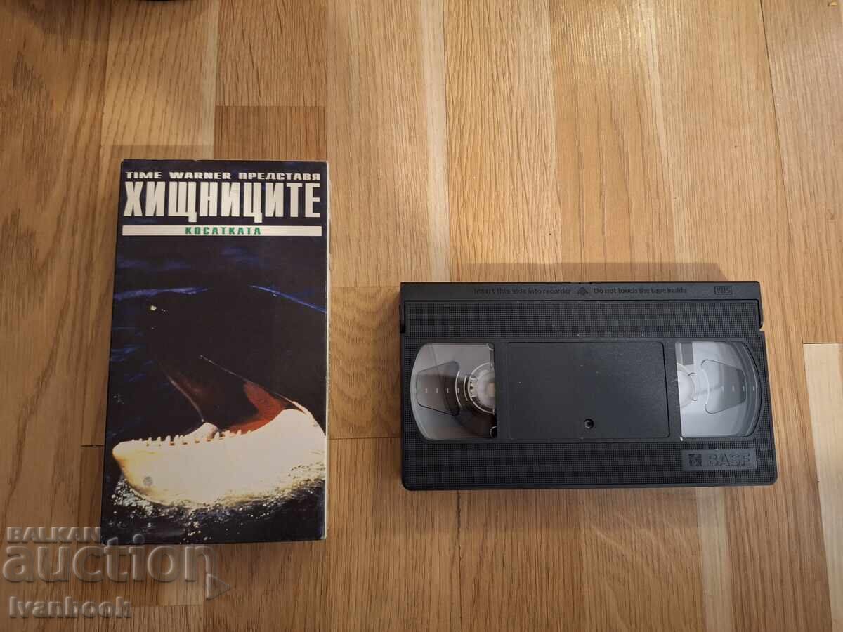 Caseta video VHS - Prădătorii