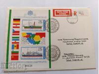 European Cooperation 1981