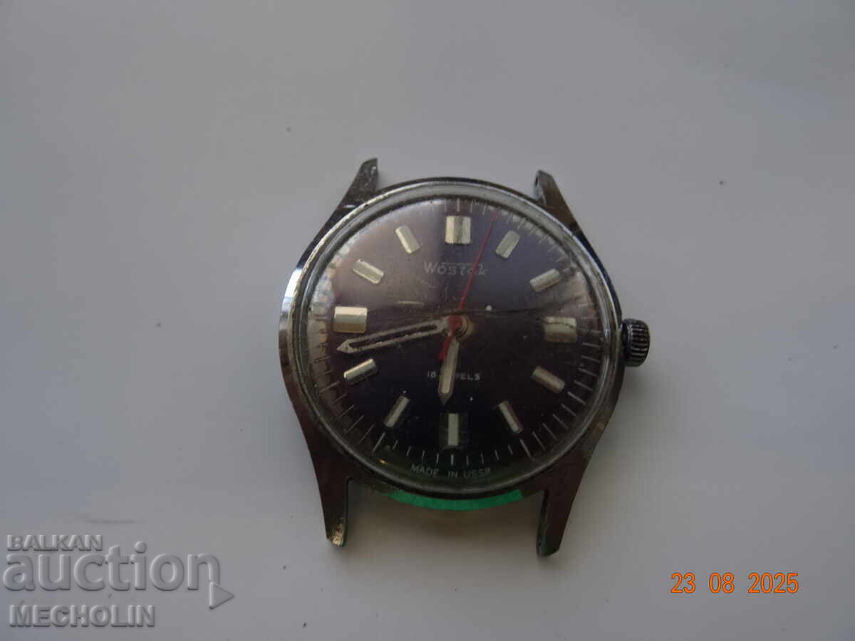 Ρωσικό ΣΥΛΛΕΚΤΙΚΟ ΡΟΛΟΙ VOSTOK 18Κ με τιμή 15.00 BGN | € 7.67