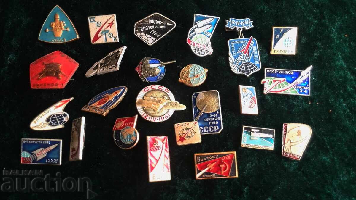 Insigne spațiale URSS cu preț 55.00 BGN | € 28.12 Insigne spațiale URSS cu preț 55.00 BGN | € 28.12