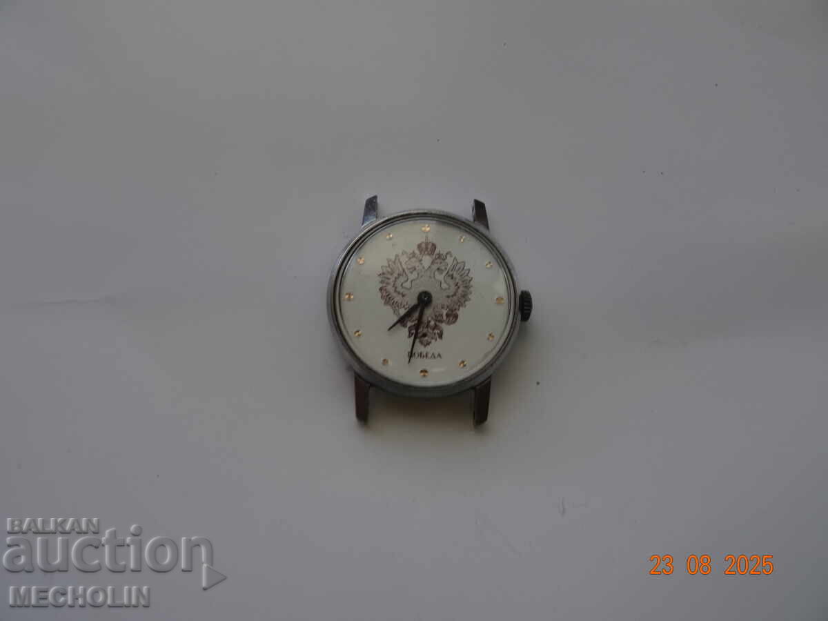 Δημοπρασία Ρωσικό ΣΥΛΛΕΚΤΙΚΟ ΡΟΛΟΪ ΠΟΜΠΕΔΑ