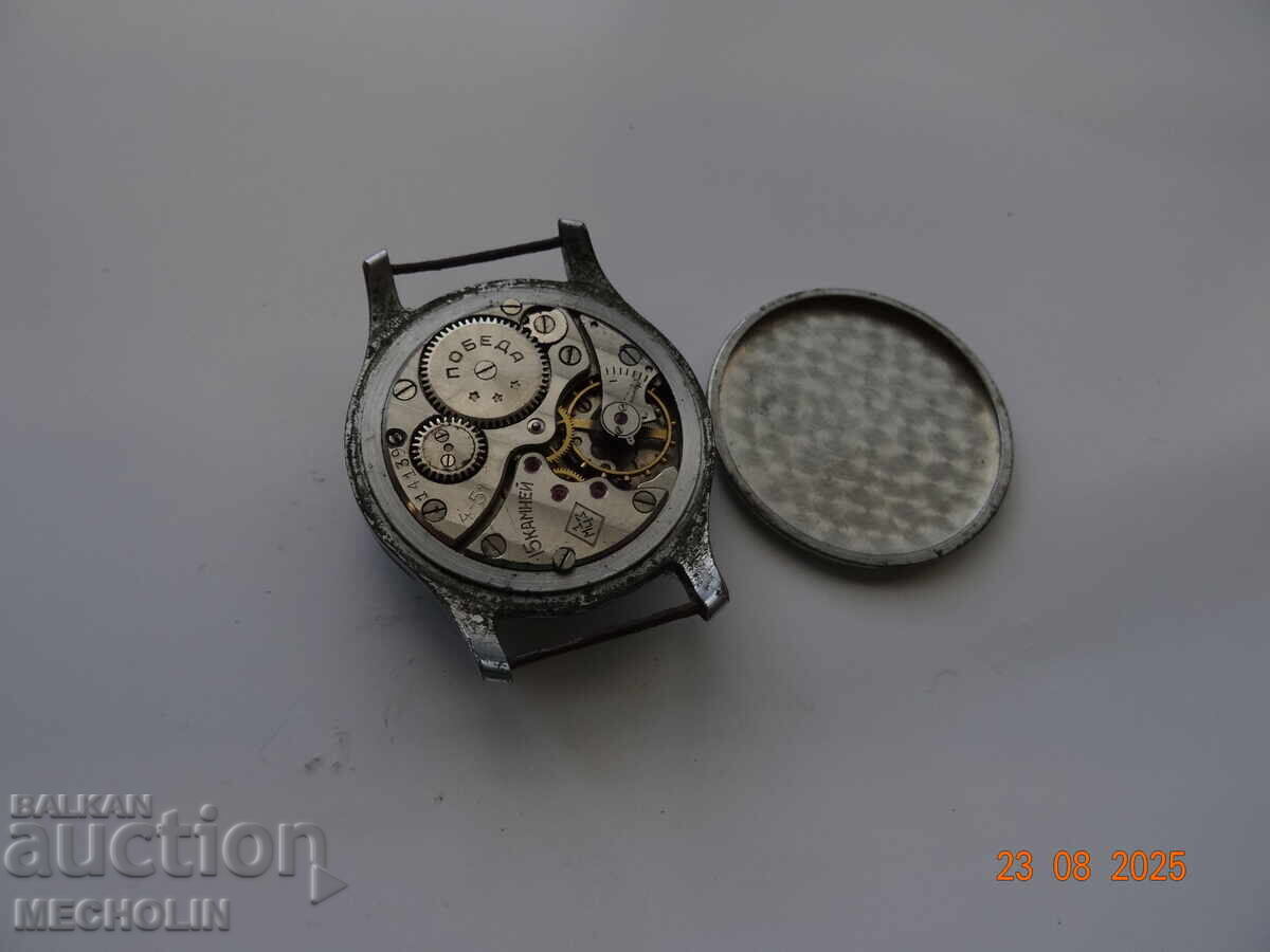 Russian COLLECTOR'S WATCH POBEDA 1951 - 6