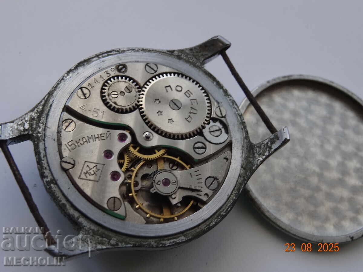 Russian COLLECTOR'S WATCH POBEDA 1951