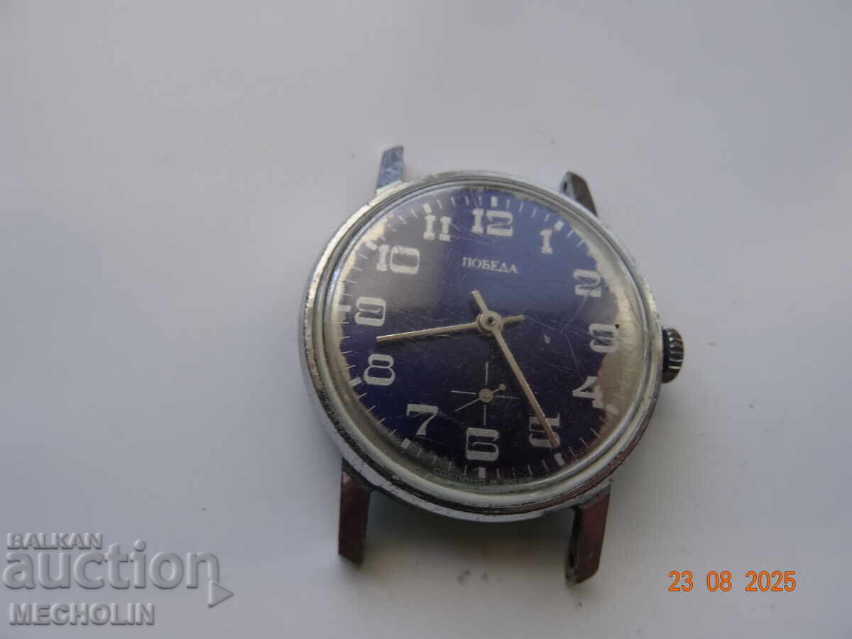 руски КОЛЕКЦИОНЕРСКИ   ЧАСОВНИК ПОБЕДА 1 с цена 7.00 лв. | € 3.58