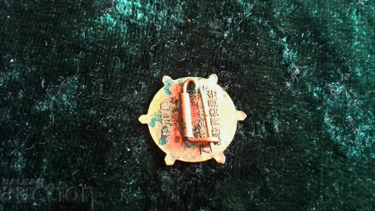 Badges - 5 Badges - 5