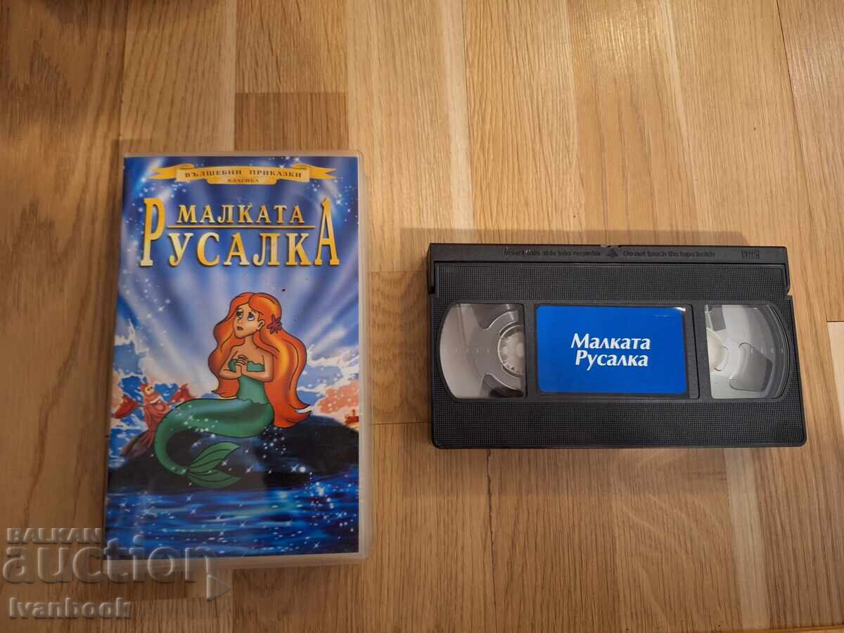 VHS Video Cassette - Animation The Little Mermaid VHS Video Cassette - Animation The Little Mermaid