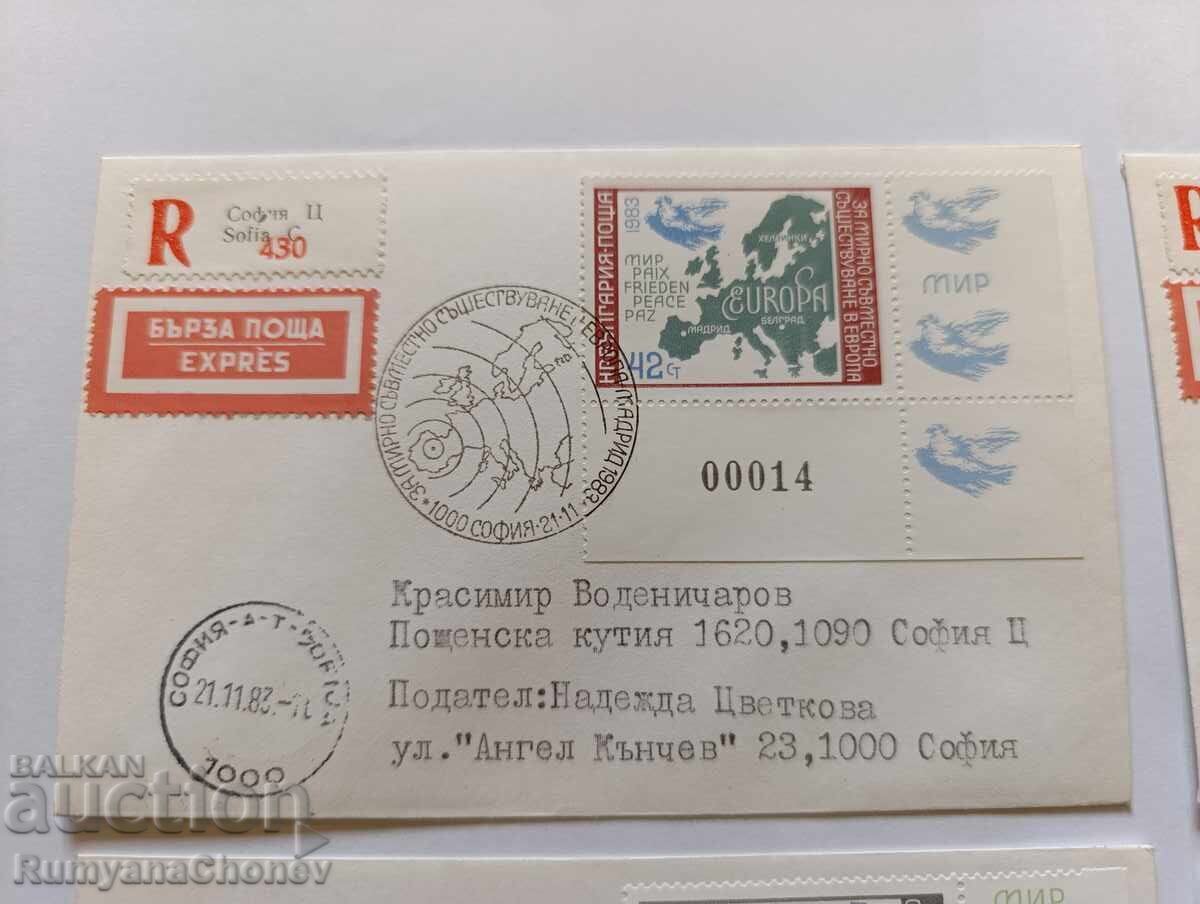 Bulgaria 1983 with price 20.00 BGN | € 10.23