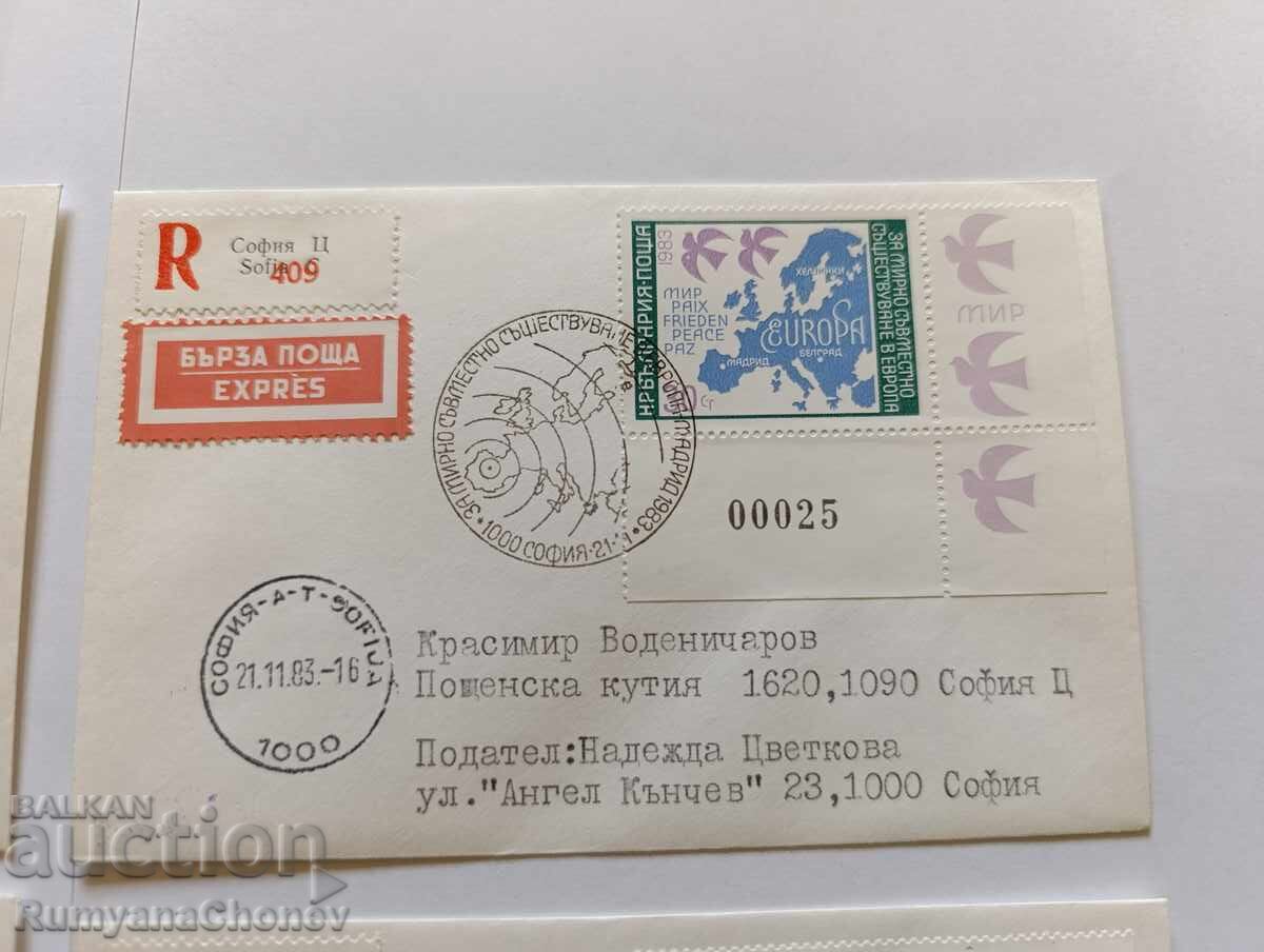 Auction  Bulgaria 1983