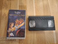 Βιντεοκασέτα VHS - Κινούμενα Σχέδια Η Πεντάμορφη και το Τέρας