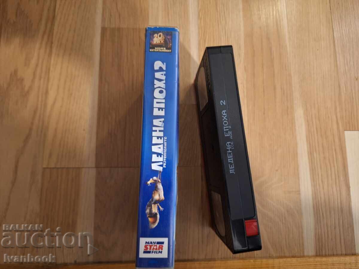 VHS Video Cassette - Animation Ice Age 2 with price 4.50 BGN | € 2.30