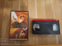 Caseta video VHS - Animație Regele Leu