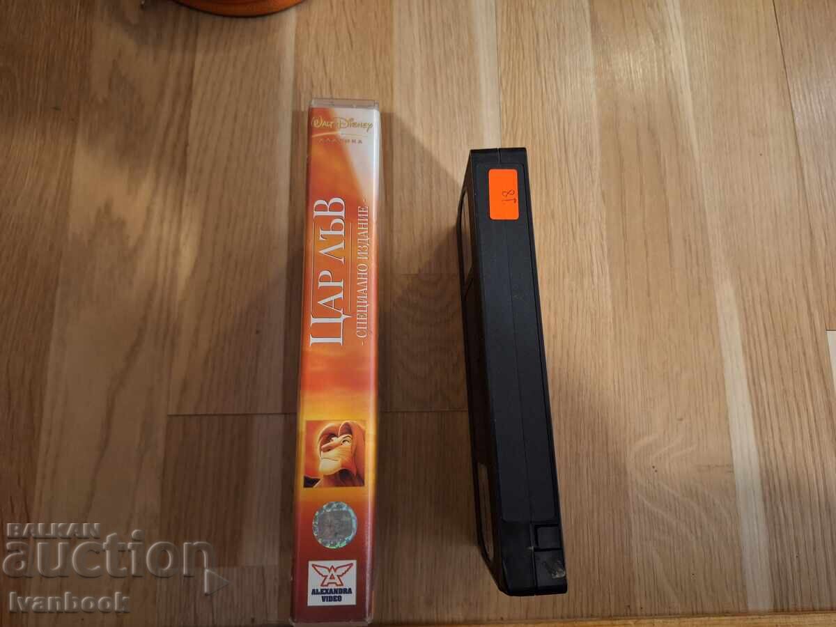 VHS Video Cassette - Animation The Lion King with price 4.50 BGN | € 2.30
