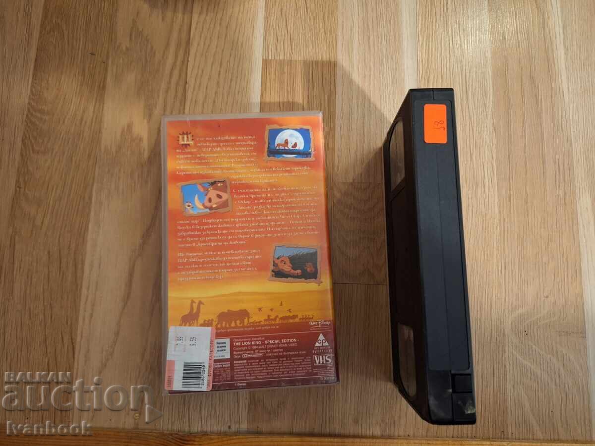 Auction  VHS Video Cassette - Animation The Lion King
