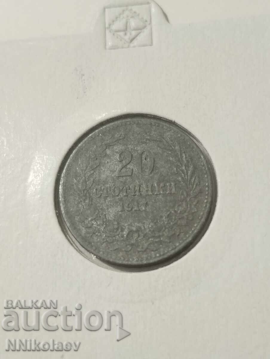Доставка на 20 стотинки 1917 г.