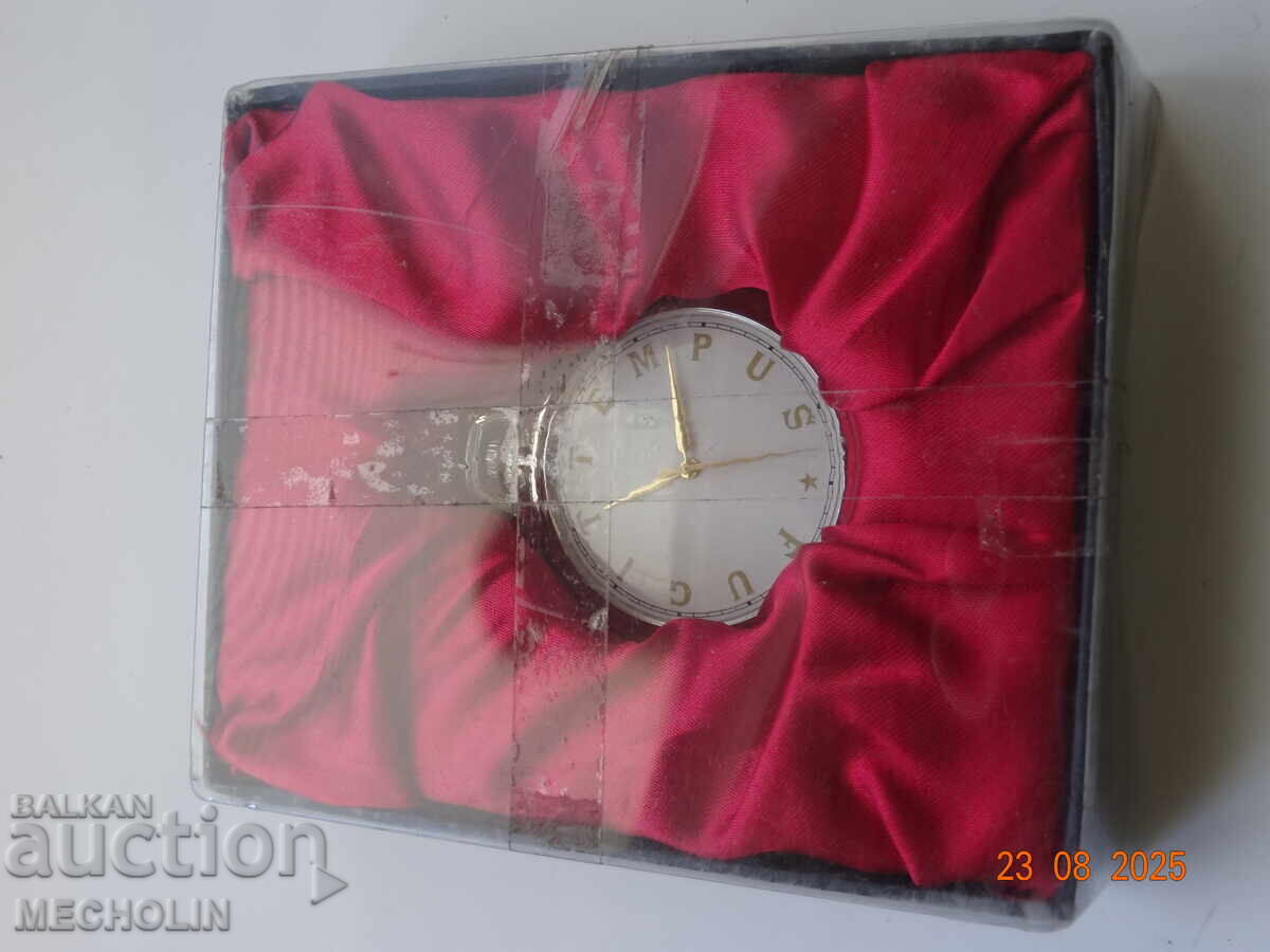 Collectible pocket watch 31 with price 20.00 BGN | € 10.23 Collectible pocket watch 31 with price 20.00 BGN | € 10.23