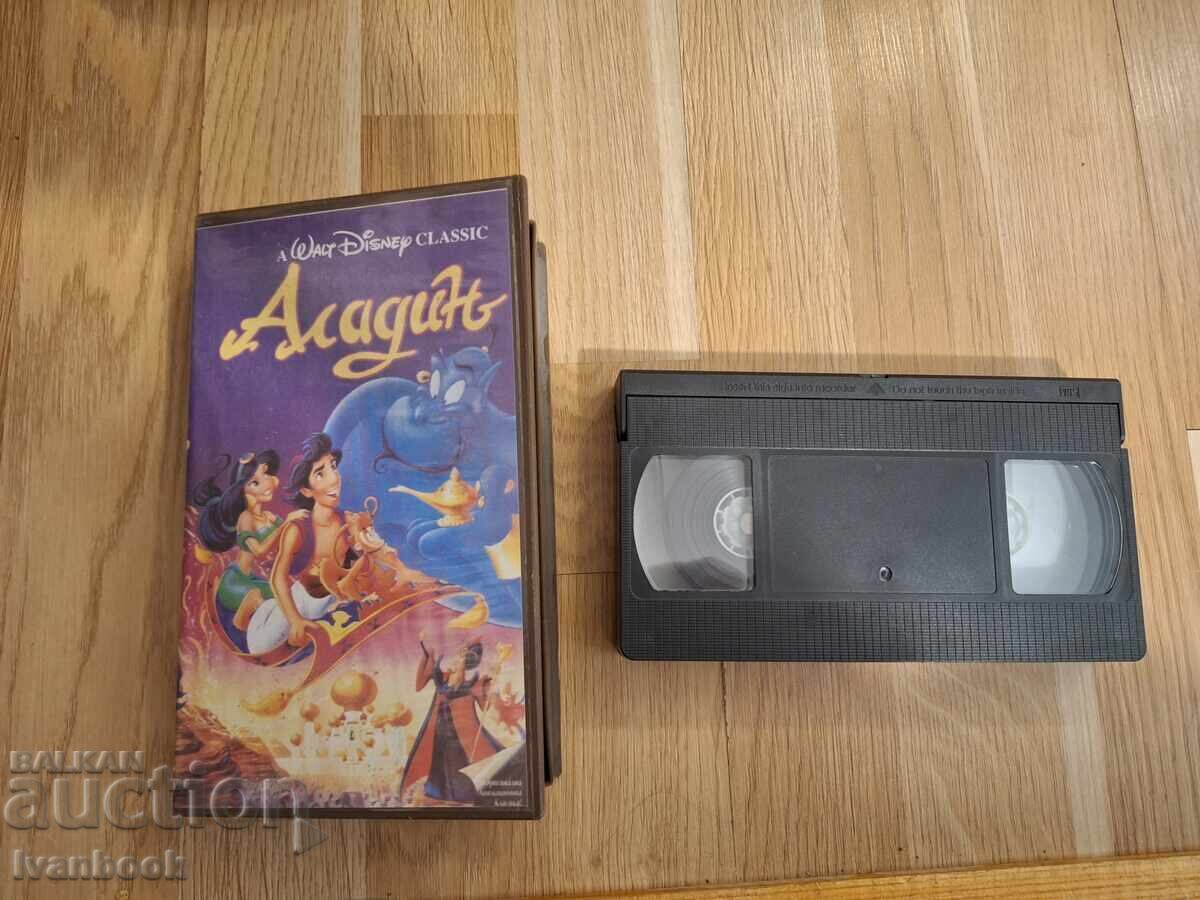 Βιντεοκασέτα VHS - Κινούμενα Σχέδια Αλαντίν