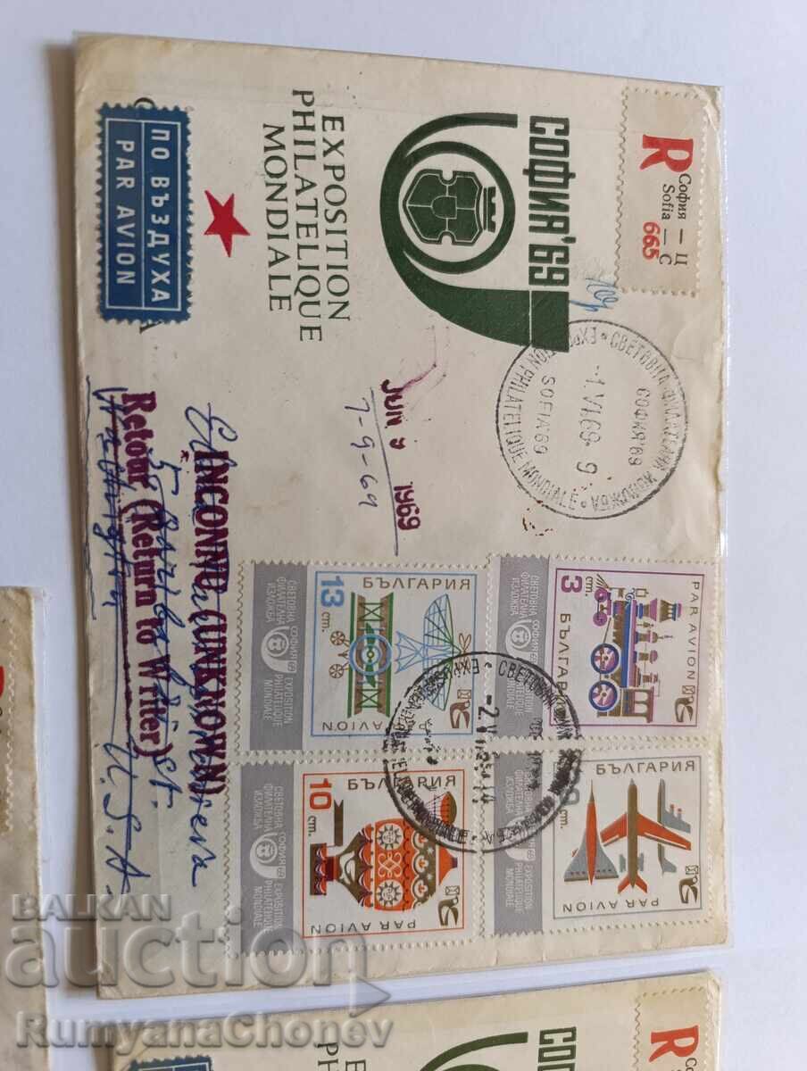 България София 1969 с цена € 7.67 | 15.00 лв.