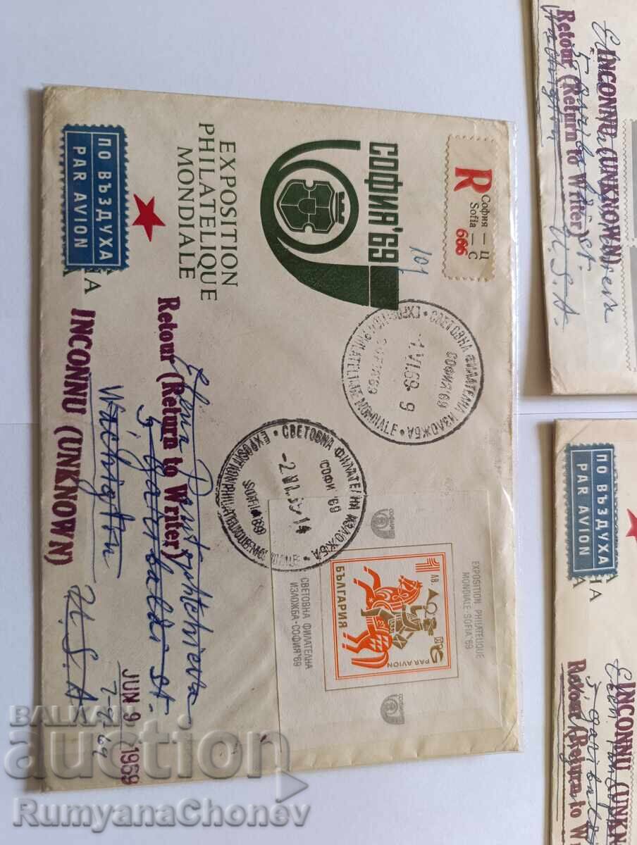 Delivery of Bulgaria Sofia 1969