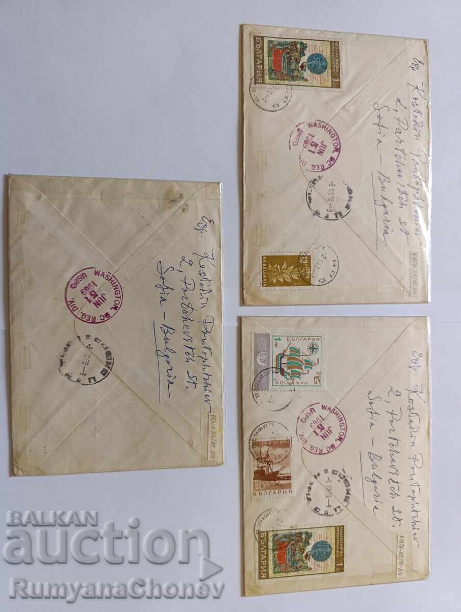 Bulgaria Sofia 1969 - 5