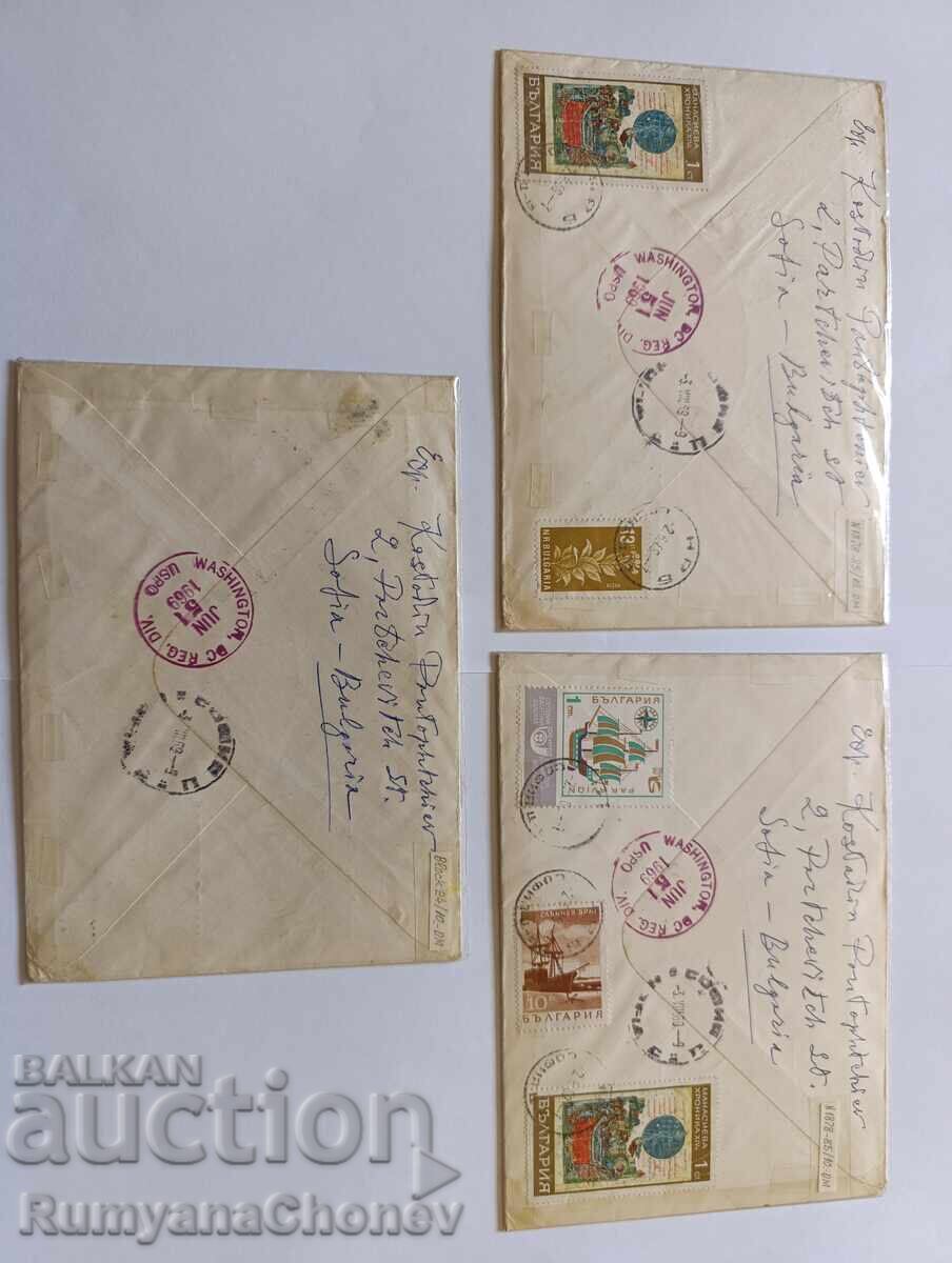 България София 1969 - 5