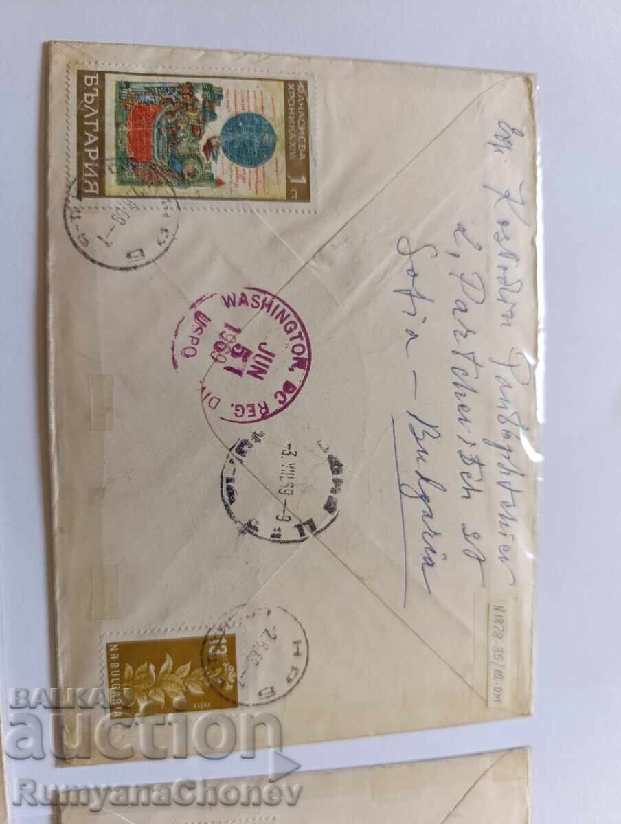 България София 1969 - 6