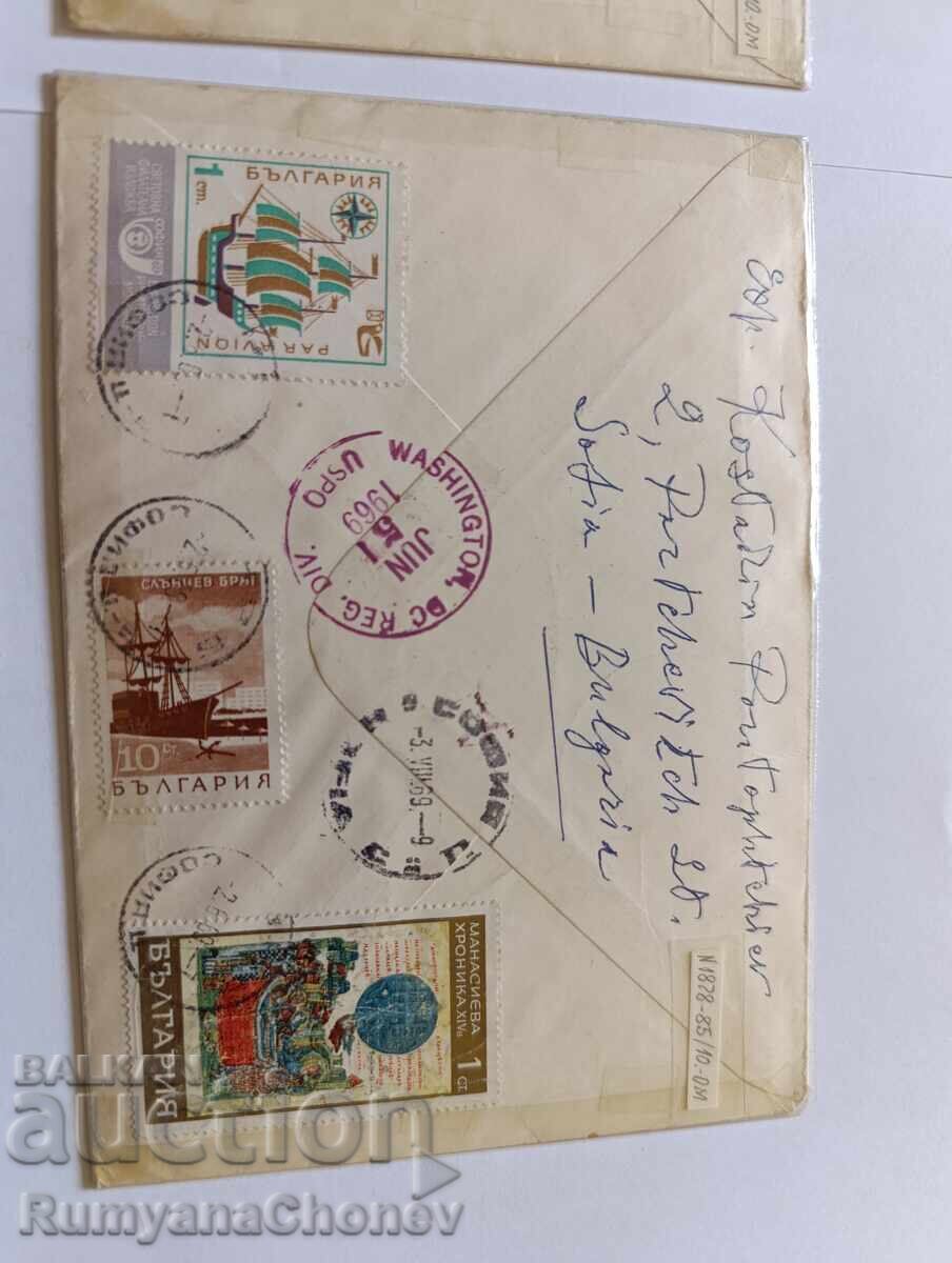 България София 1969 - 7