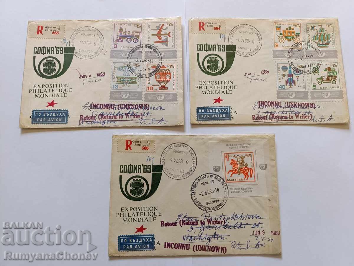 България София 1969