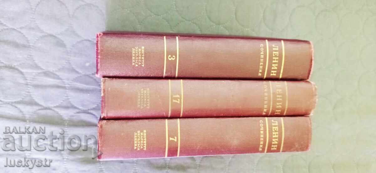 V.I. Lenin - Opere cu preț 8.00 BGN | € 4.09