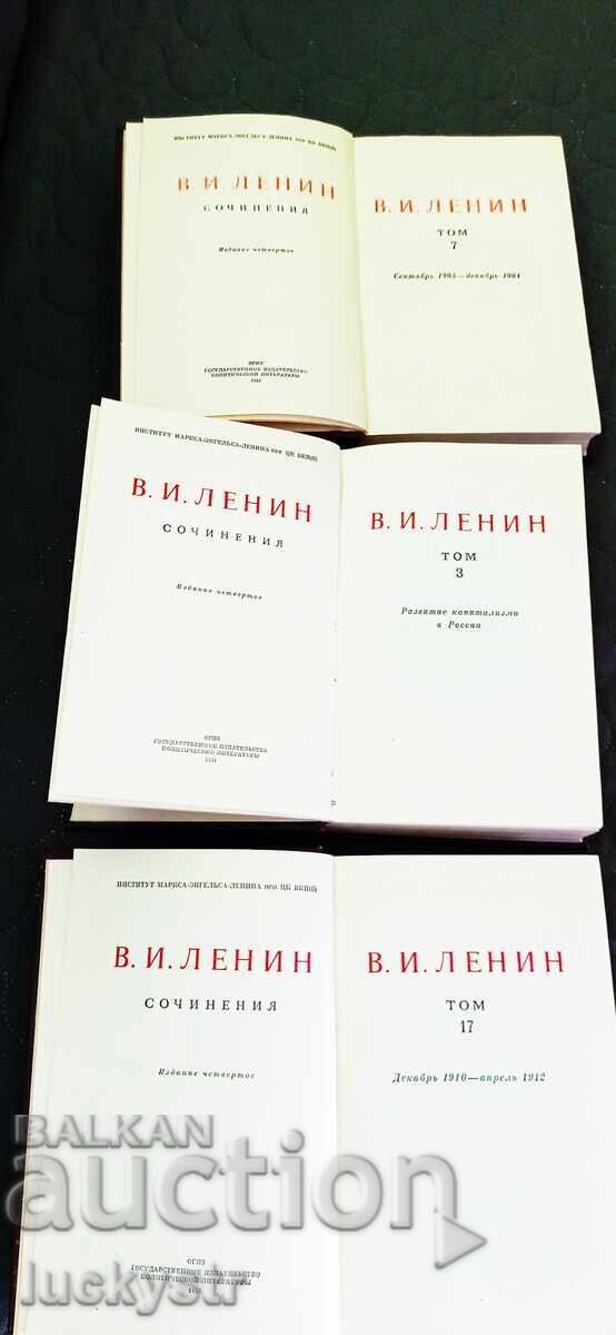 Licitație V.I. Lenin - Opere