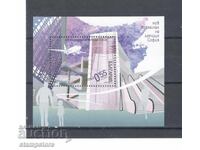 Bulgaria 2006 - New Sofia Airport Terminal