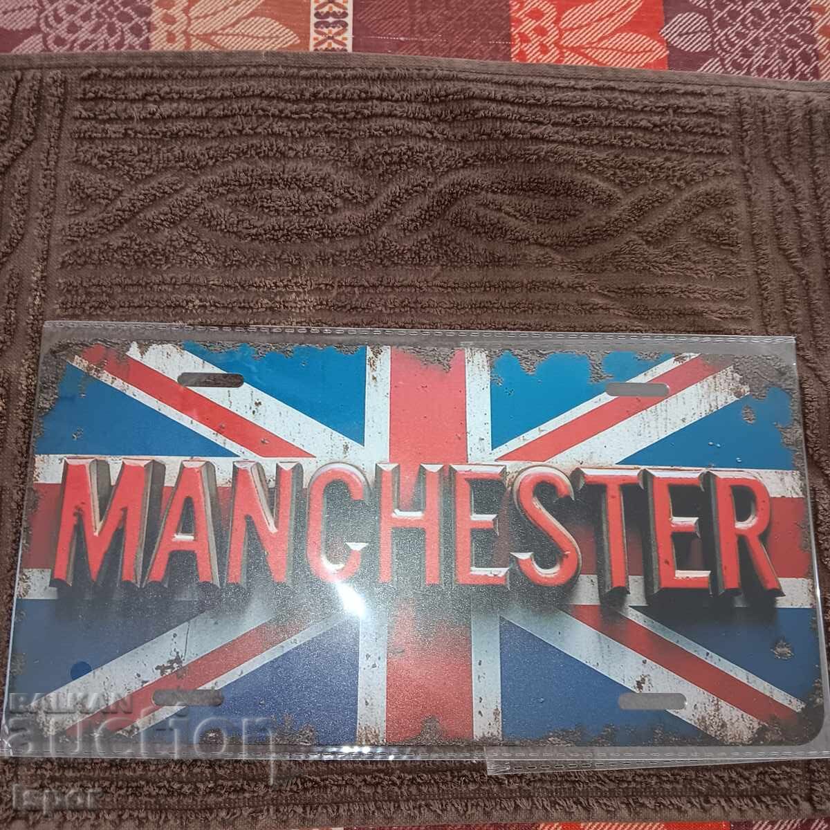 Μεταλλικό πιάτο Μεταλλικό πιάτο