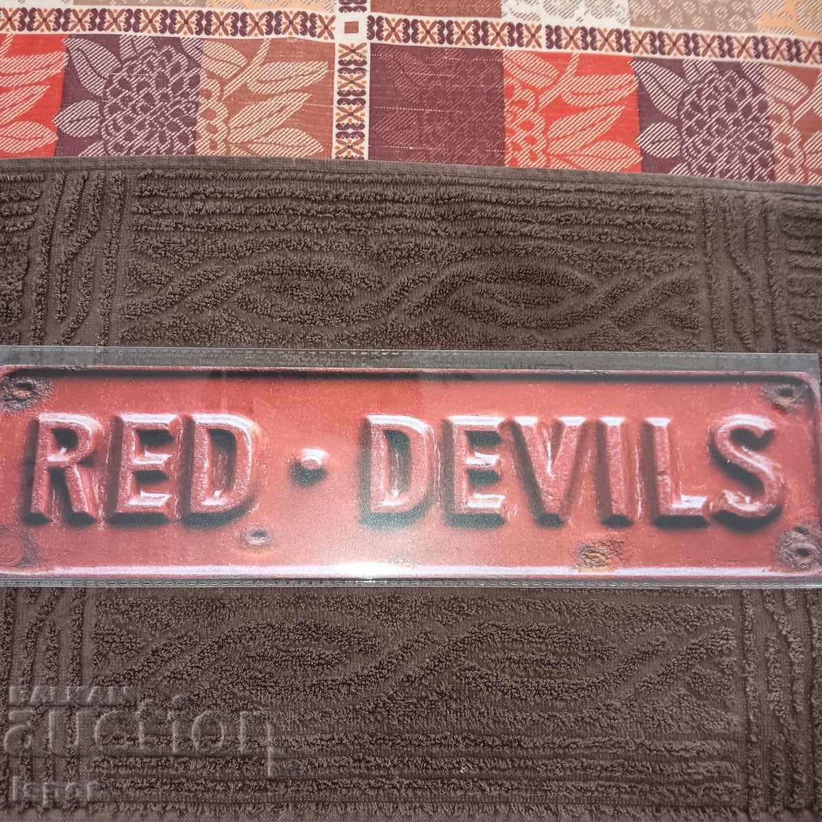 Μεταλλικό πιάτο Μεταλλικό πιάτο