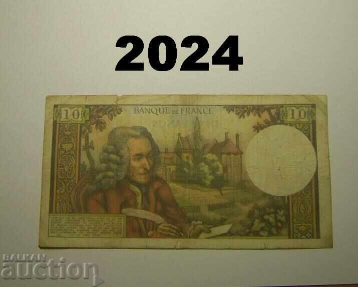 Франция 10 франка 1973 с цена 4.00 лв. | € 2.05