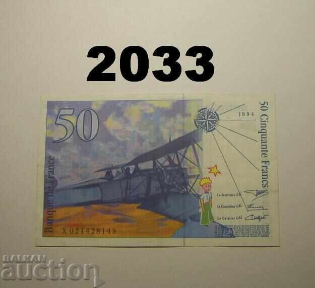 Γαλλία 50 φράγκα 1994 με τιμή 10.00 BGN | € 5.11 Γαλλία 50 φράγκα 1994 με τιμή 10.00 BGN | € 5.11
