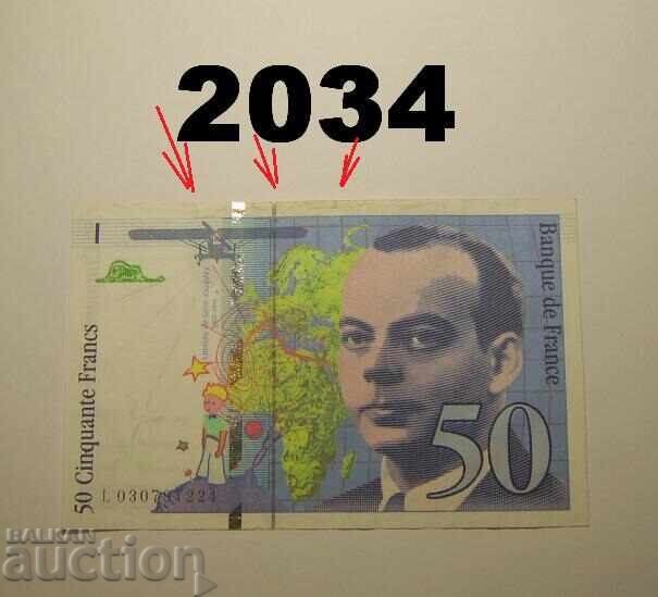 Γαλλία 50 φράγκα 1997