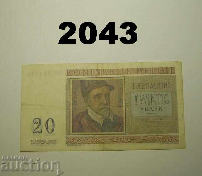 Белгия 20 франка 1956 с цена 6.00 лв. | € 3.07