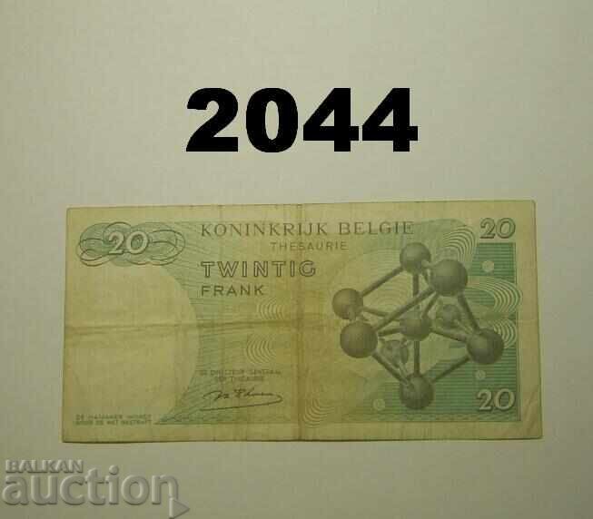 Βέλγιο 20 φράγκα 1964 με τιμή 1.50 BGN | € 0.77 Βέλγιο 20 φράγκα 1964 με τιμή 1.50 BGN | € 0.77