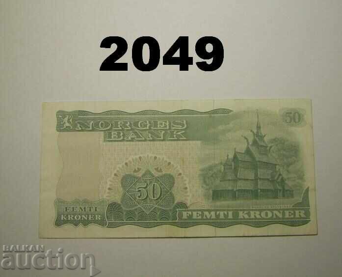 Norvegia 50 coroane 1980 cu preț 25.00 BGN | € 12.78 Norvegia 50 coroane 1980 cu preț 25.00 BGN | € 12.78