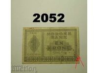 Νορβηγία 1 κρόνα 1942