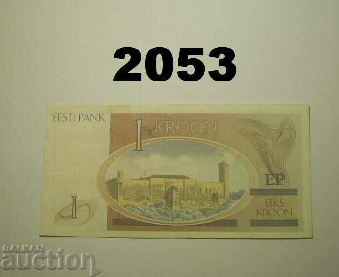 Εσθονία 1 κρόνα 1992 με τιμή 1.50 BGN | € 0.77