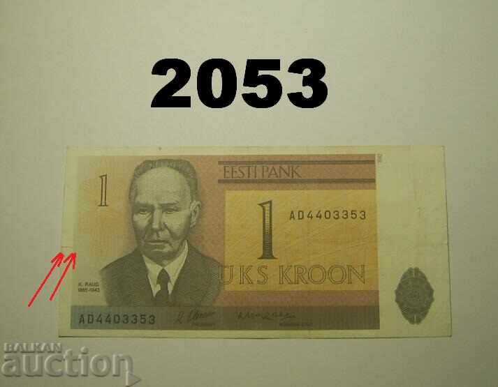 Εσθονία 1 κρόνα 1992