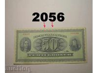 Дания 50 крони 1963