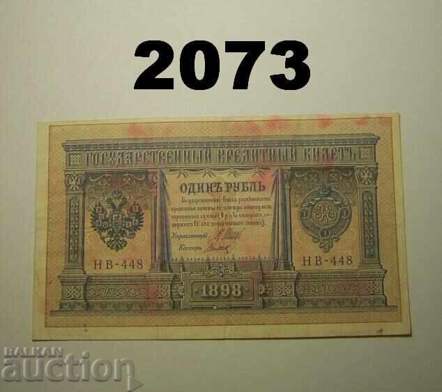 Rusia 1 rublă 1898