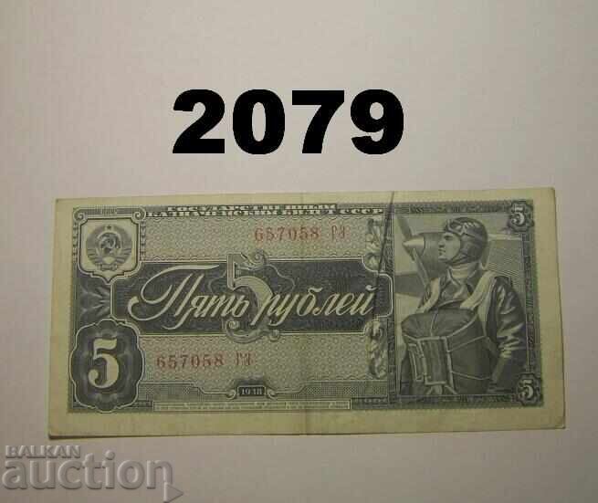 Rusia URSS 5 ruble 1938