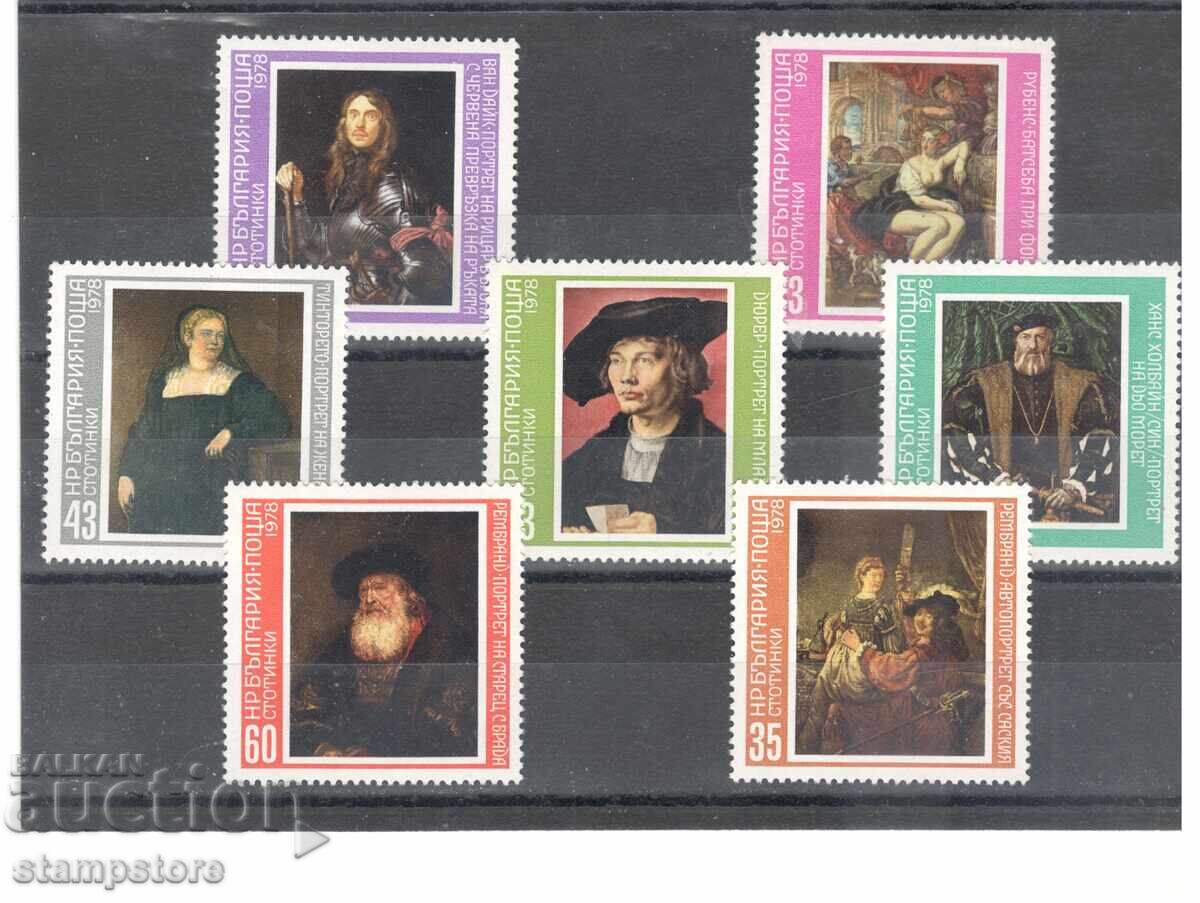 Πίνακες παλαιών δασκάλων