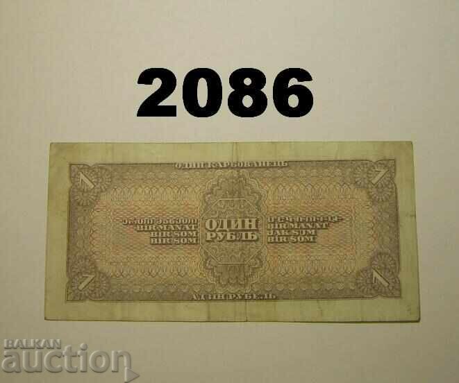 Rusia URSS 1 rublă 1938 cu preț 7.00 BGN | € 3.58 Rusia URSS 1 rublă 1938 cu preț 7.00 BGN | € 3.58